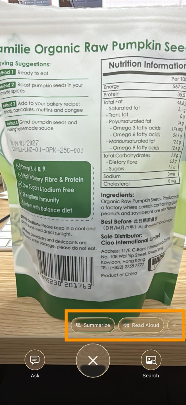 iOS隱藏秘技 iPhone用家必學Visual Intelligence 3大技巧 實測螢幕資訊、周遭事物 1 秒辨識【惟有1注意事項】