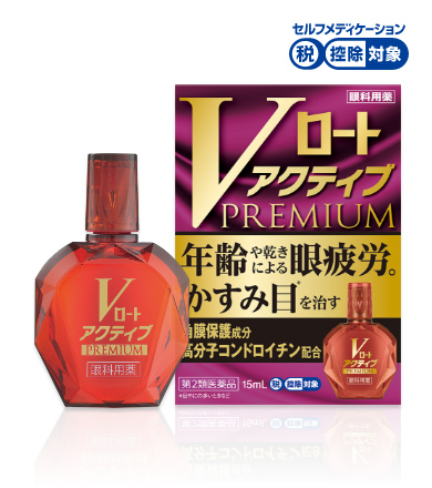 圖片來源：ロート製薬