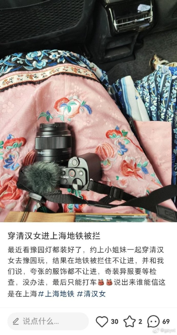 漢服是「奇裝異服」？女子著漢服搭上海地鐵被拒 當場怒批：我們是中國人又不是日本人！ 