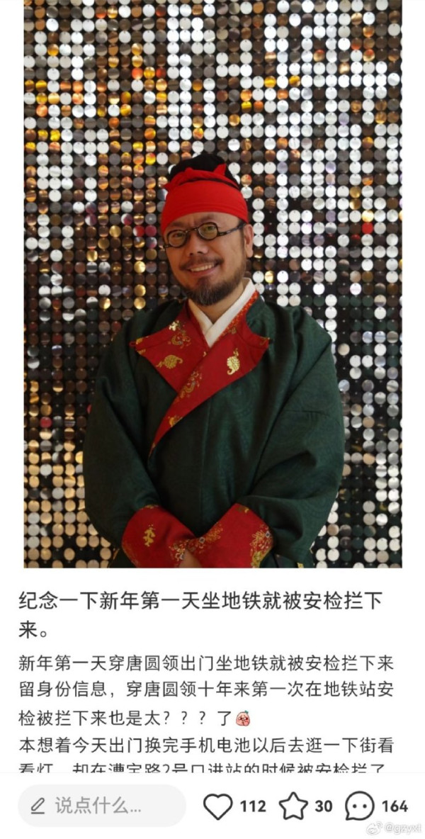 漢服是「奇裝異服」？女子著漢服搭上海地鐵被拒 當場怒批：我們是中國人又不是日本人！ 