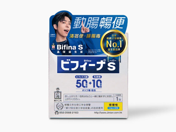 韓國爆紅「廁所炸彈」真係Work？清宿便只靠西梅汁，小心腸道依賴唔再郁！一文拆解 腸道需要「強效保護傘」