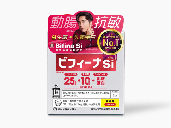 韓國爆紅「廁所炸彈」真係Work？清宿便只靠西梅汁，小心腸道依賴唔再郁！一文拆解 腸道需要「強效保護傘」