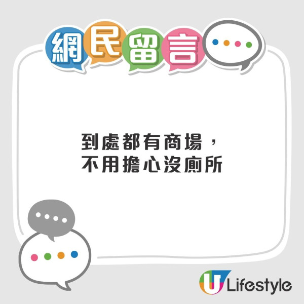香港搵廁所攻略｜內地客炮轟3大奇怪廁所文化！2大App必裝搵廁所超簡單（附港鐵及各區公廁名單）