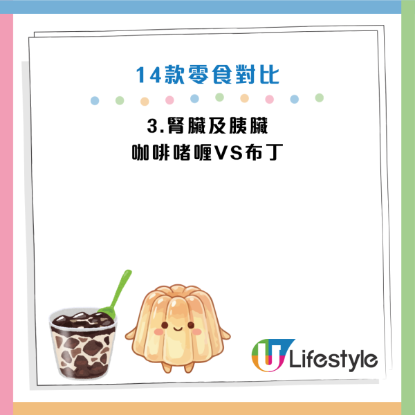 圖片資料來源：《Tarzan》