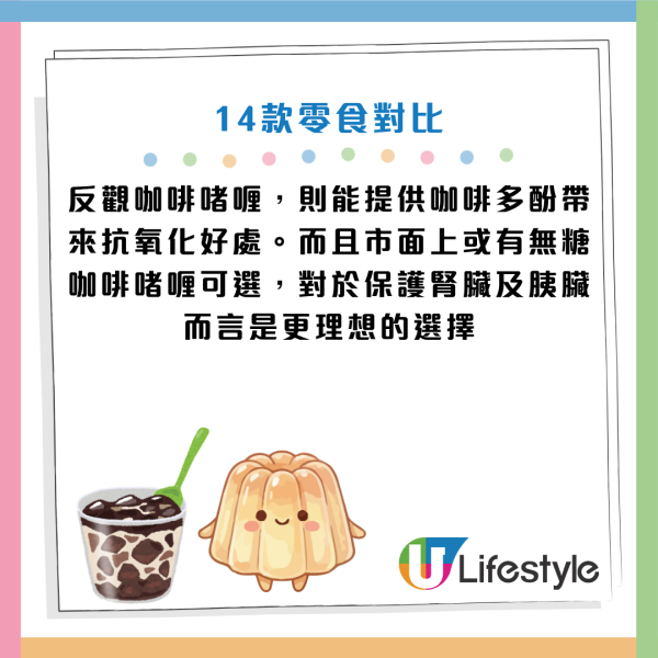 圖片資料來源：《Tarzan》