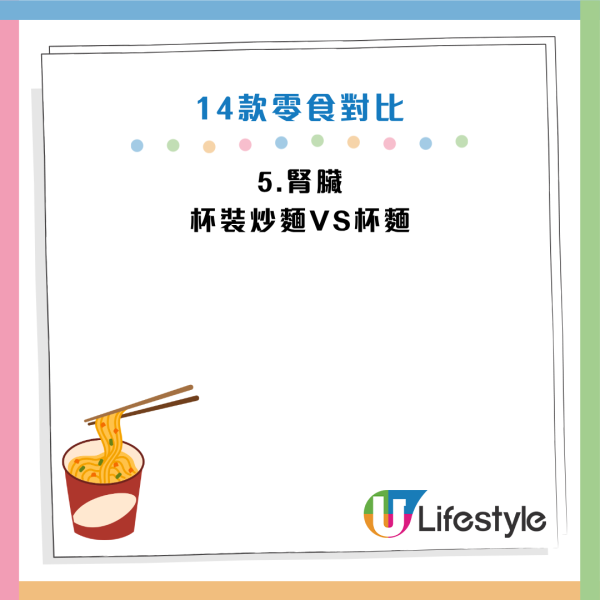 圖片資料來源：《Tarzan》