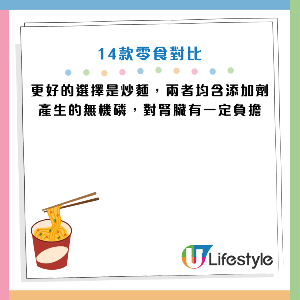 圖片資料來源：《Tarzan》