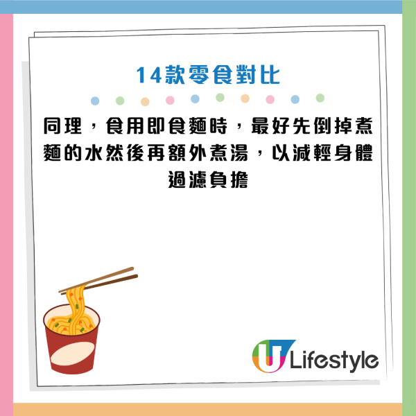 圖片資料來源：《Tarzan》