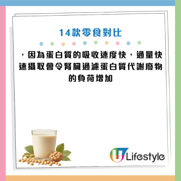 圖片資料來源：《Tarzan》