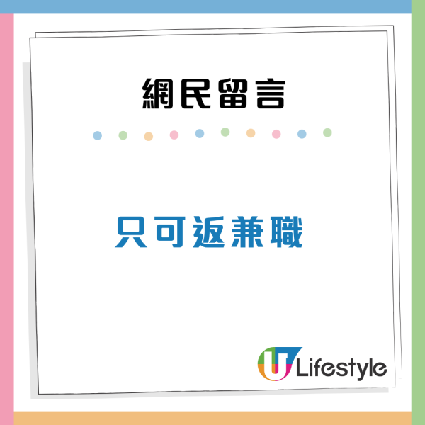 18歲申請公屋攻略！揭單人計分制3大潛規則：拎咗號碼先 教避入息陷阱