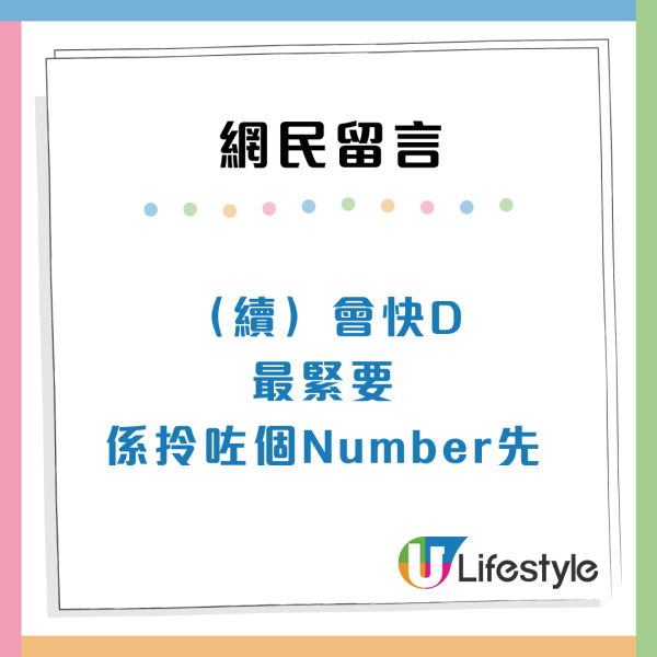 18歲申請公屋攻略！揭單人計分制3大潛規則：拎咗號碼先 教避入息陷阱