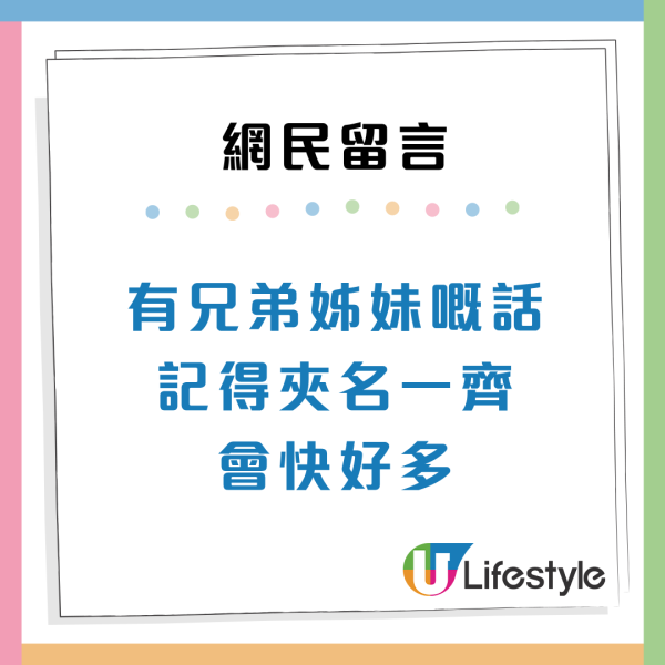 18歲申請公屋攻略！揭單人計分制3大潛規則：拎咗號碼先 教避入息陷阱