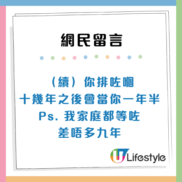 18歲申請公屋攻略！揭單人計分制3大潛規則：拎咗號碼先 教避入息陷阱