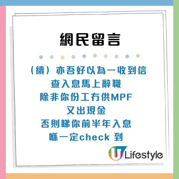 18歲申請公屋攻略！揭單人計分制3大潛規則：拎咗號碼先 教避入息陷阱