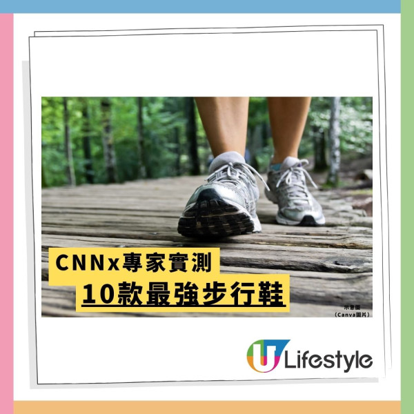 權威評測14款防腳痛波鞋!嚴選終極名單最平$319 扁平足/闊腳救星