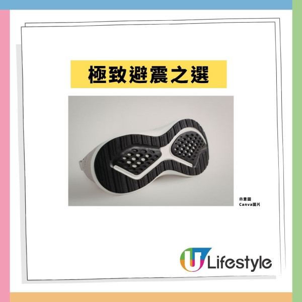 權威評測14款防腳痛波鞋！嚴選終極名單最平$319 扁平足/闊腳救星