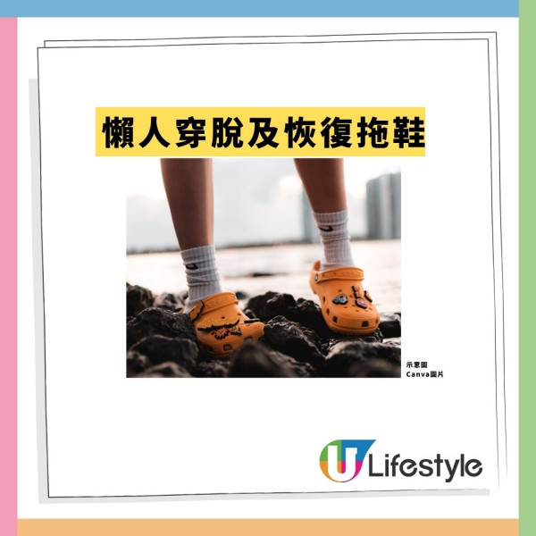 權威評測14款防腳痛波鞋!嚴選終極名單最平$319 扁平足/闊腳救星