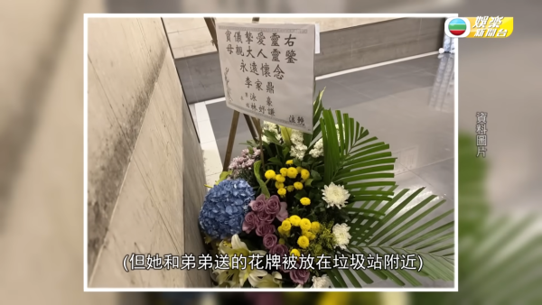 施明出殯｜李泳漢激動認包攬媽媽喪葬費 怒斥：「佢哋兩個一毫子都冇俾過」