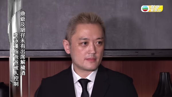 施明出殯｜李泳漢火大駁斥「爭家產」傳聞！親曝16字回應遺產分配處理