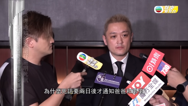 施明離世｜李泳漢解釋「延遲兩日通知」死訊內情 直認問心無愧！網民猜測只有一目的