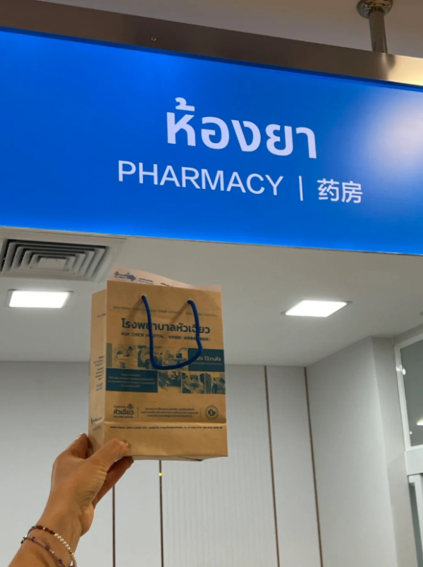 照片來源：小紅書@蒙圈奶爸