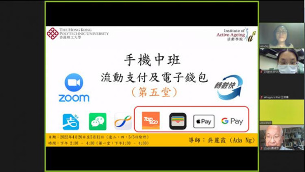 長者優惠｜政府推長者免費AI課程！5月開班 逾170個課程！Gemini教學/電子支付/雲端儲存/相片後製！附報名方法教學