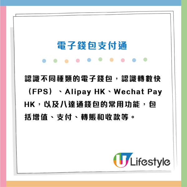 長者優惠｜政府推長者免費AI課程！5月開班 逾170個課程！Gemini教學/電子支付/雲端儲存/相片後製！附報名方法教學