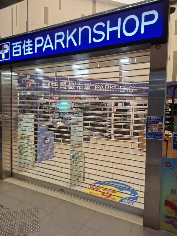 超市結業潮｜百佳開業3年突退場 田灣街坊嘆配套歸零揭致命死因？