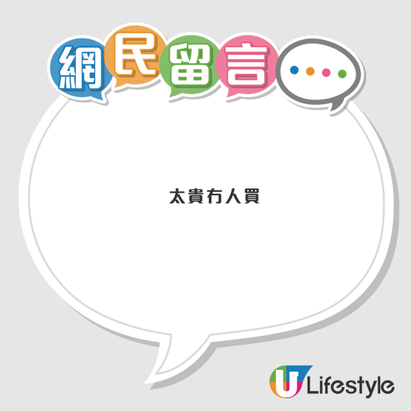 超市結業潮｜百佳開業3年突退場 田灣街坊嘆配套歸零揭致命死因？