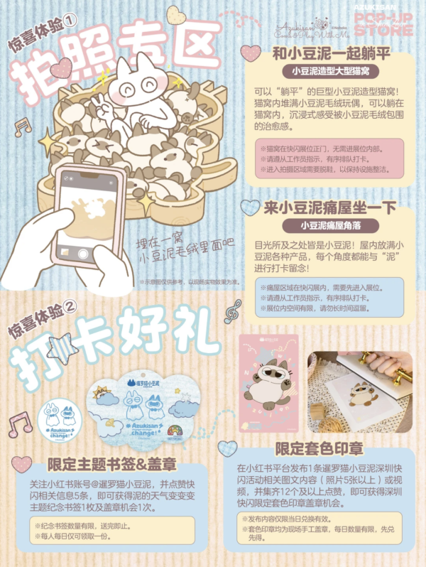 深圳五一黃金週免費活動好去處10大推介！海邊音樂節、微醺市集、美食節全攻略 