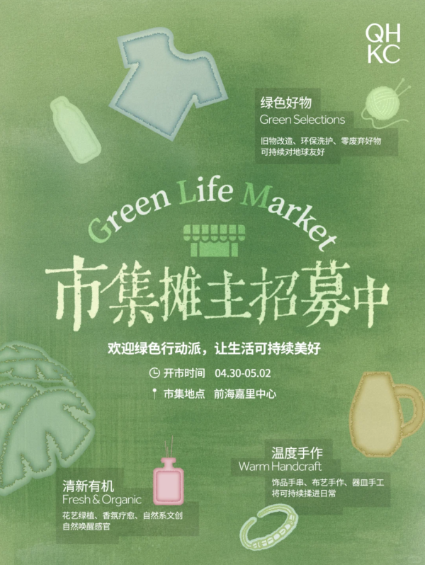 深圳五一黃金週免費活動好去處10大推介！海邊音樂節、微醺市集、美食節全攻略 