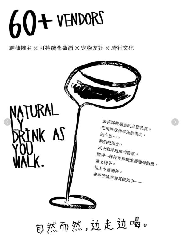 深圳五一黃金週免費活動好去處10大推介！海邊音樂節、微醺市集、美食節全攻略 