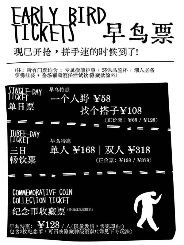 深圳五一黃金週免費活動好去處10大推介！海邊音樂節、微醺市集、美食節全攻略 