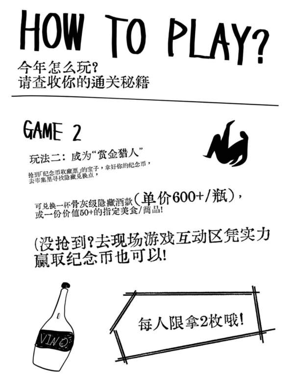 深圳五一黃金週免費活動好去處10大推介！海邊音樂節、微醺市集、美食節全攻略 