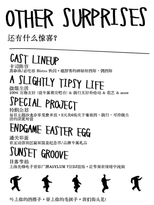 深圳五一黃金週免費活動好去處10大推介！海邊音樂節、微醺市集、美食節全攻略 