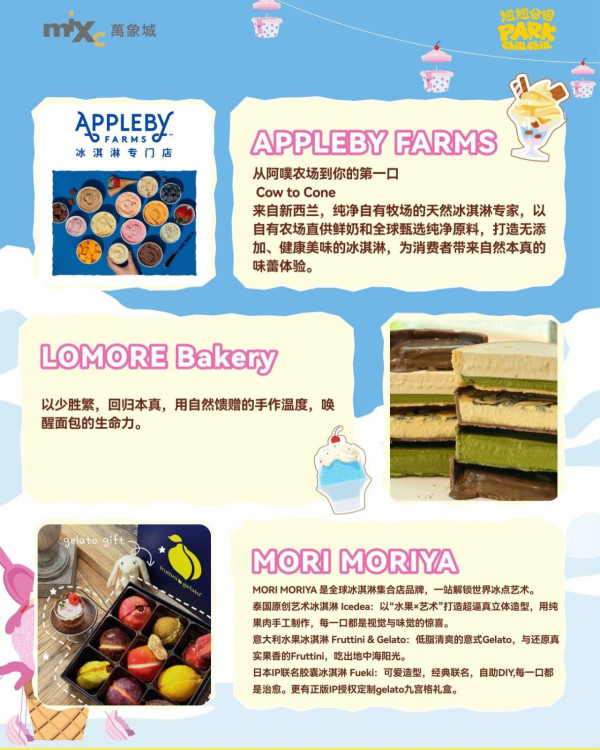 深圳五一黃金週免費活動好去處10大推介！海邊音樂節、微醺市集、美食節全攻略 