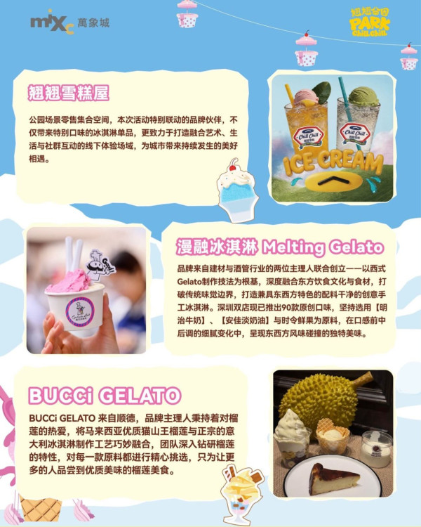 深圳五一黃金週免費活動好去處10大推介！海邊音樂節、微醺市集、美食節全攻略 