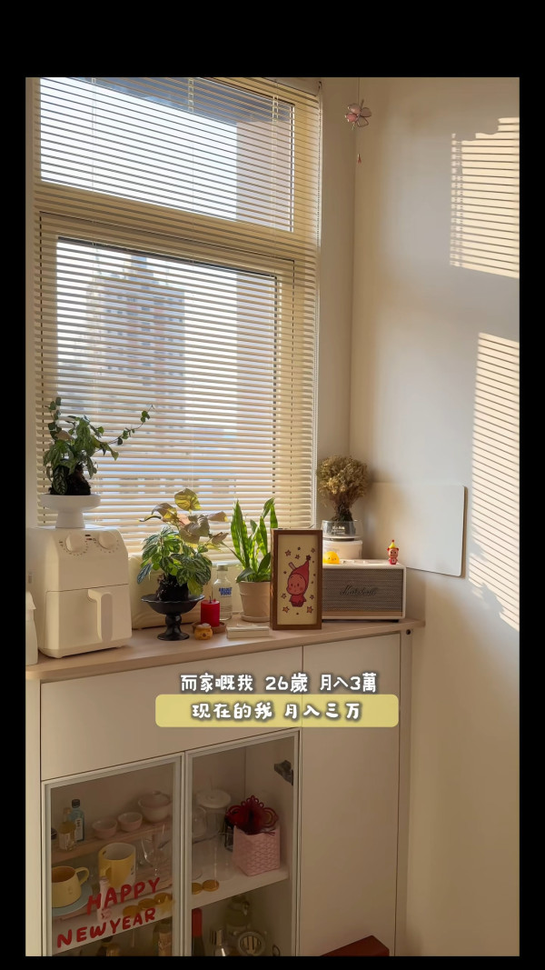 月入3萬拒做租奴！00後港女32萬首期深圳買樓 月供4千購入自由 