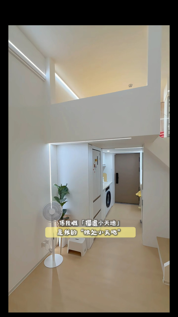 月入3萬拒做租奴！00後港女32萬首期深圳買樓 月供4千購入自由 