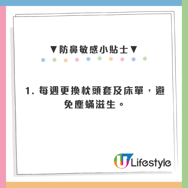香港4月驚現「飄雪」奇景？輕鐵駛過一剎那美如動畫 網民反崩潰：口罩要戴兩層