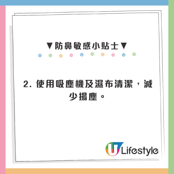 香港4月驚現「飄雪」奇景？輕鐵駛過一剎那美如動畫 網民反崩潰：口罩要戴兩層