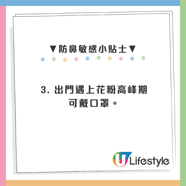 香港4月驚現「飄雪」奇景？輕鐵駛過一剎那美如動畫 網民反崩潰：口罩要戴兩層