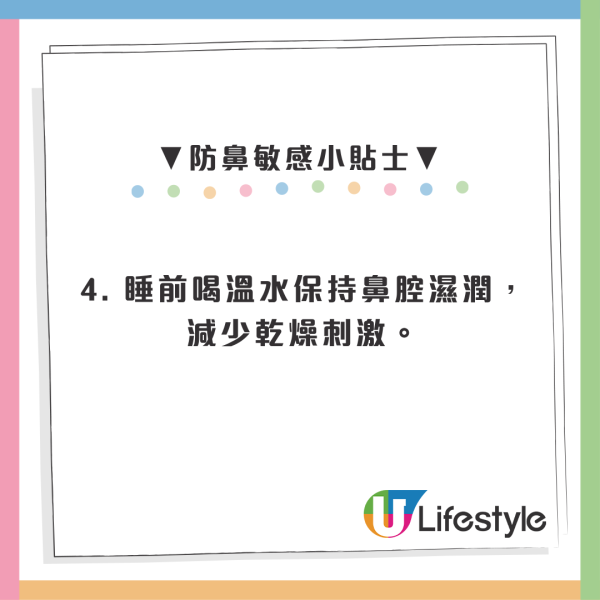 香港4月驚現「飄雪」奇景？輕鐵駛過一剎那美如動畫 網民反崩潰：口罩要戴兩層