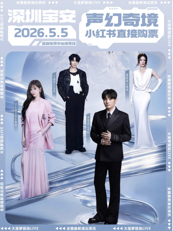 深圳五一黃金週免費活動好去處10大推介！海邊音樂節、微醺市集、美食節全攻略 