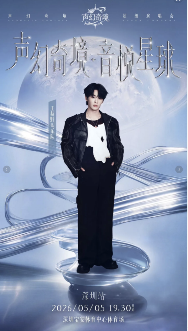 深圳五一黃金週免費活動好去處10大推介！海邊音樂節、微醺市集、美食節全攻略 