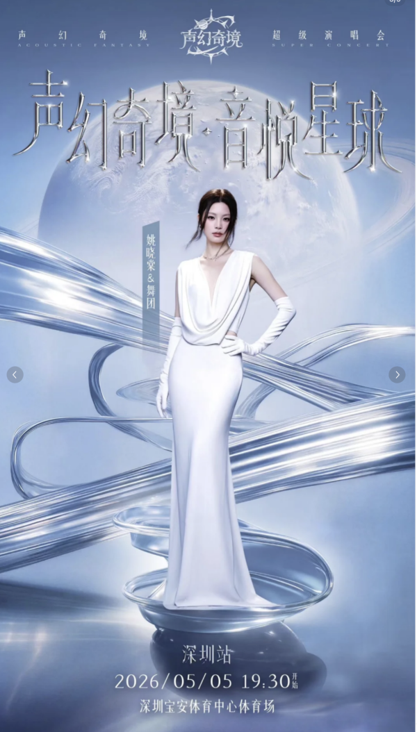 深圳五一黃金週免費活動好去處10大推介！海邊音樂節、微醺市集、美食節全攻略 