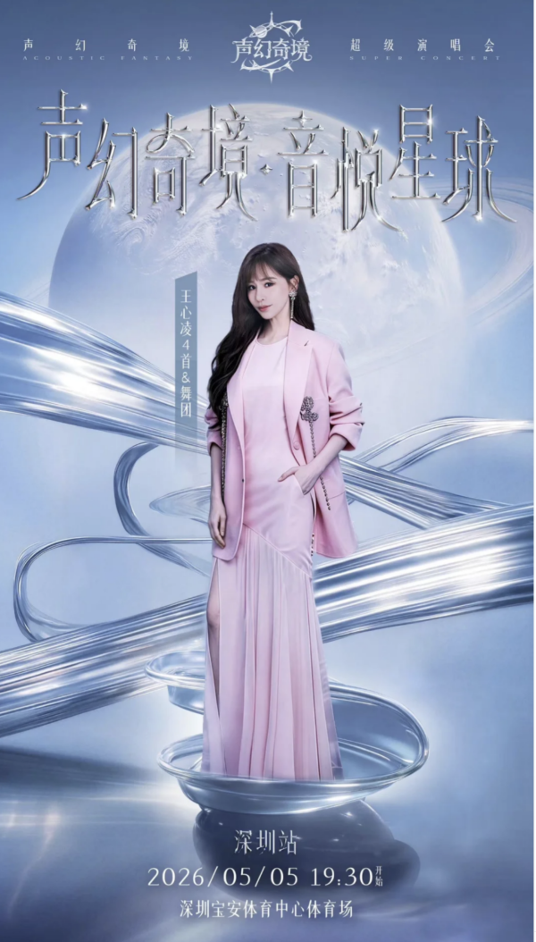 深圳五一黃金週免費活動好去處10大推介！海邊音樂節、微醺市集、美食節全攻略 