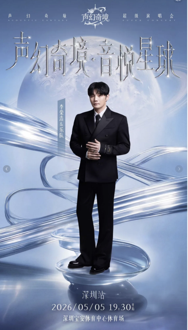 深圳五一黃金週免費活動好去處10大推介！海邊音樂節、微醺市集、美食節全攻略 