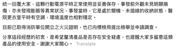 兩品牌尿袋無故爆炸噴火燒屋、名牌袋燒成炭！實測尿袋安全極限 【3大保命徵兆及最新認證】
