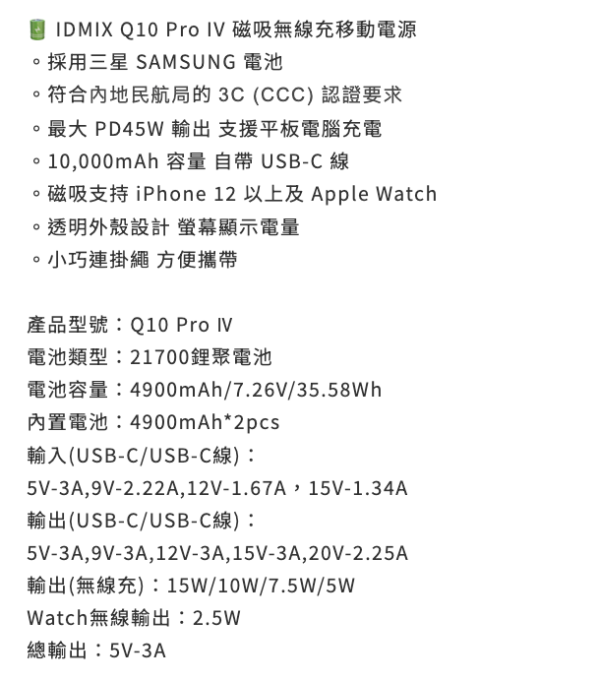 兩品牌尿袋無故爆炸噴火燒屋、名牌袋燒成炭！實測尿袋安全極限 【3大保命徵兆及最新認證】
